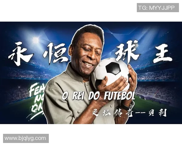 菩提亚足球明星的辉煌成就与传奇故事揭秘